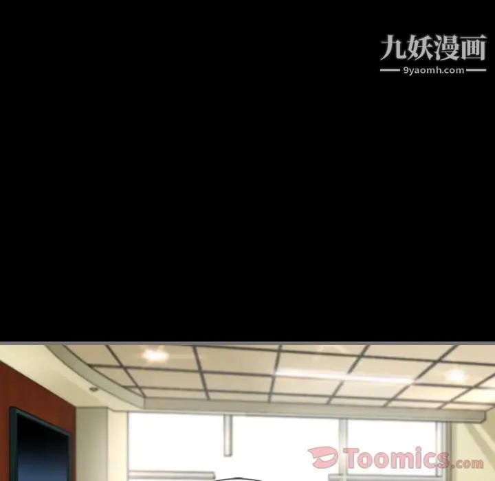 最后的男人第9话