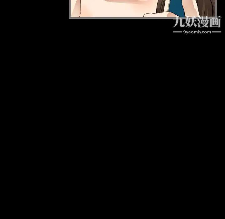 最后的男人第9话