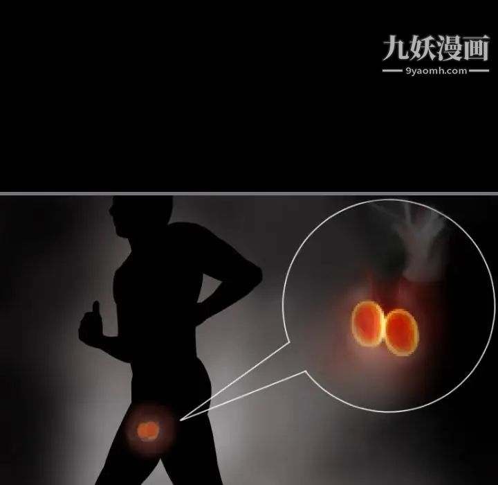 最后的男人第9话