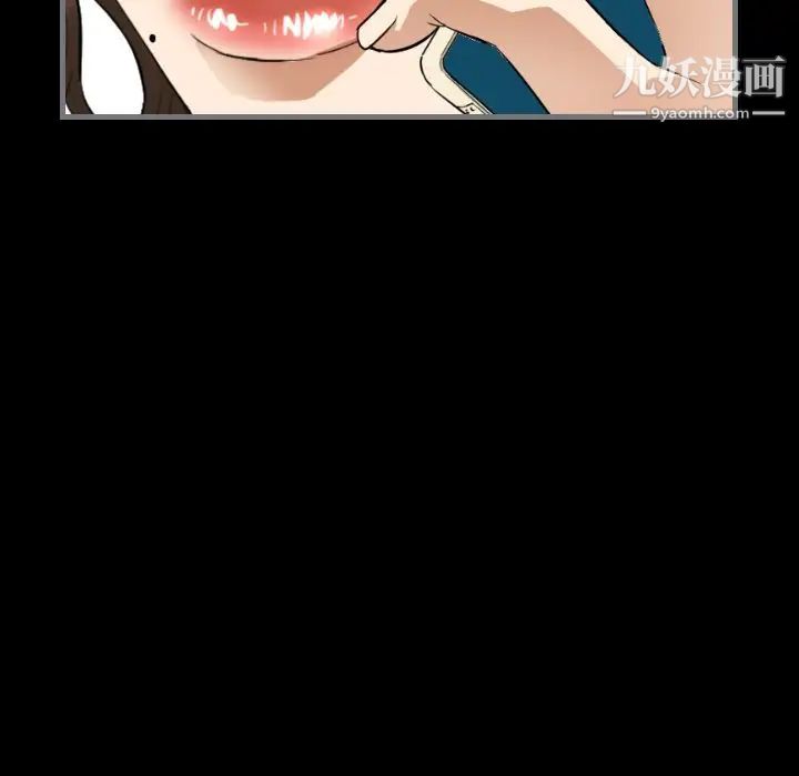 最后的男人第9话