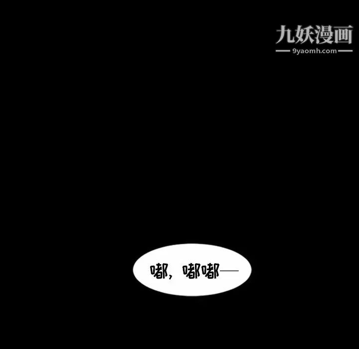 最后的男人第9话