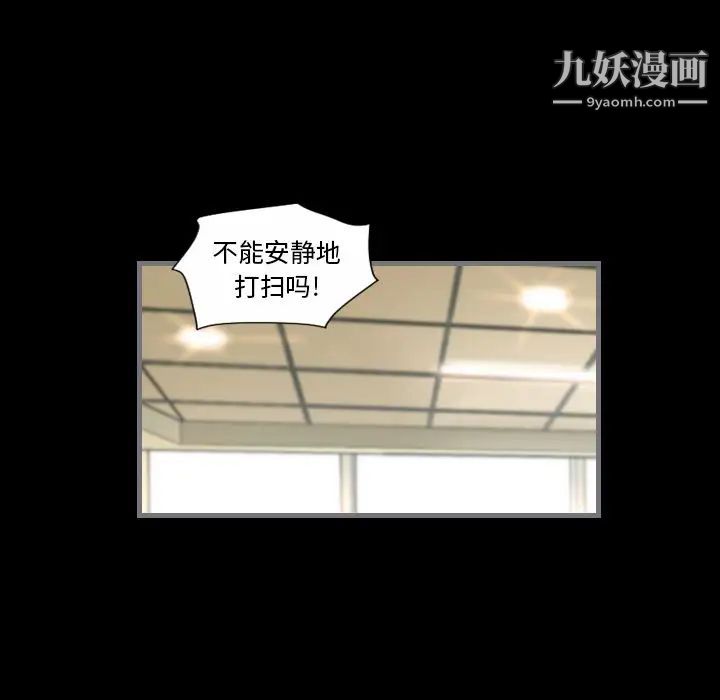 最后的男人第9话