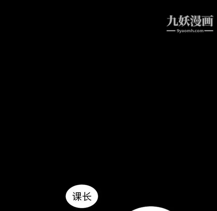 最后的男人第9话