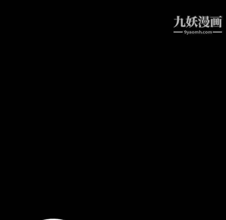 最后的男人第9话