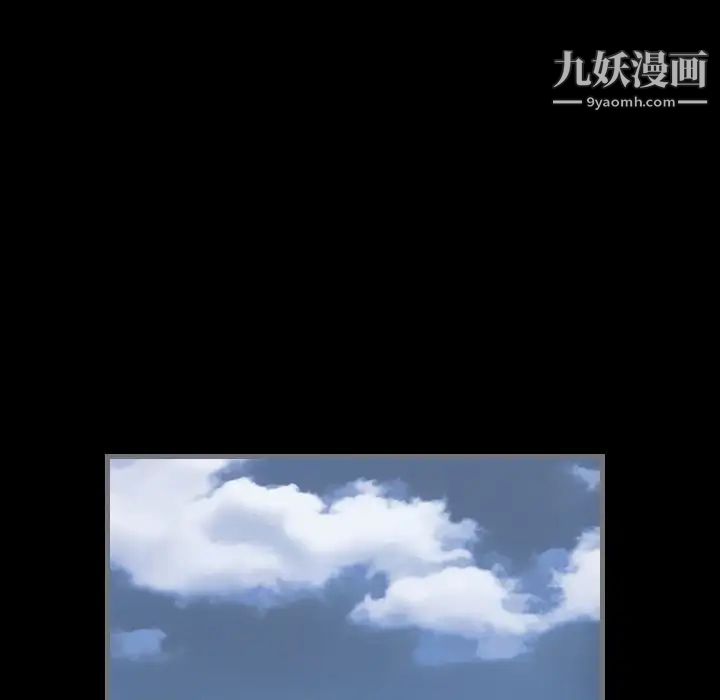 最后的男人第9话