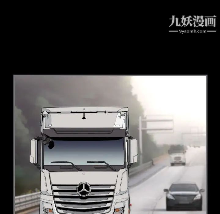 最后的男人第9话