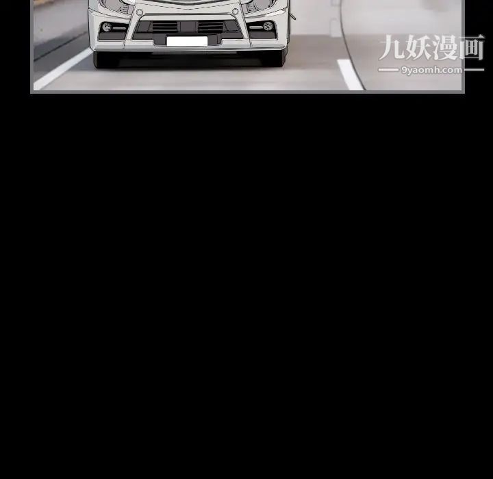 最后的男人第9话