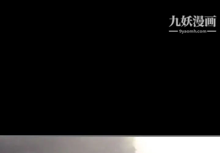 最后的男人第10话