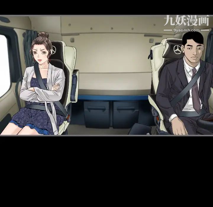 最后的男人第10话