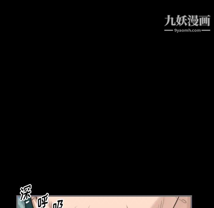 最后的男人第10话