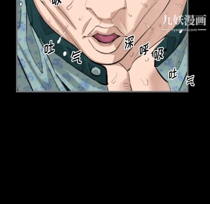 最后的男人第10话