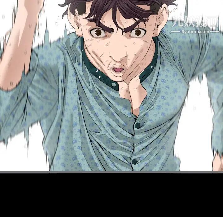 最后的男人第10话