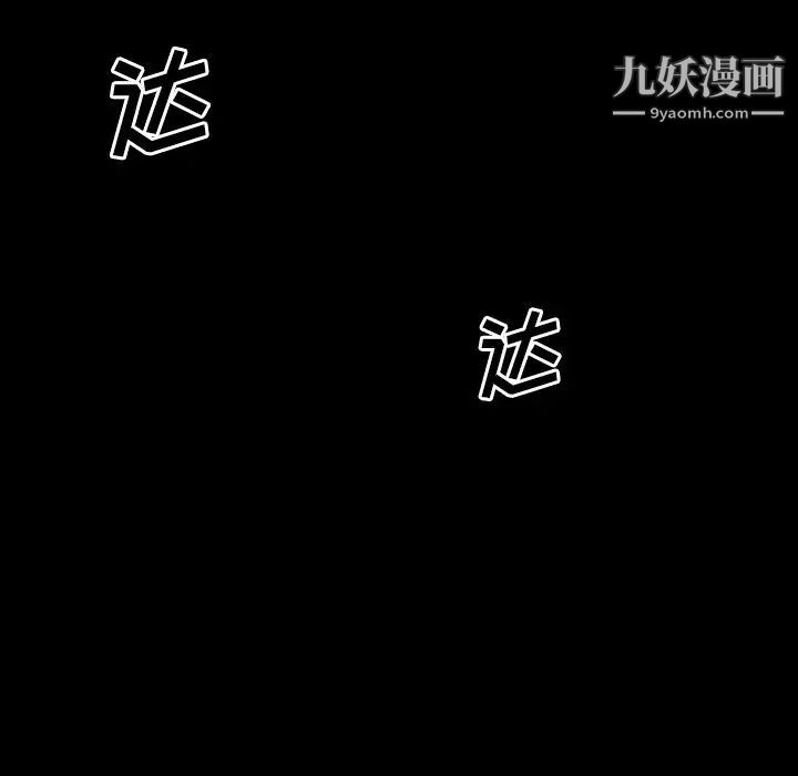 最后的男人第10话