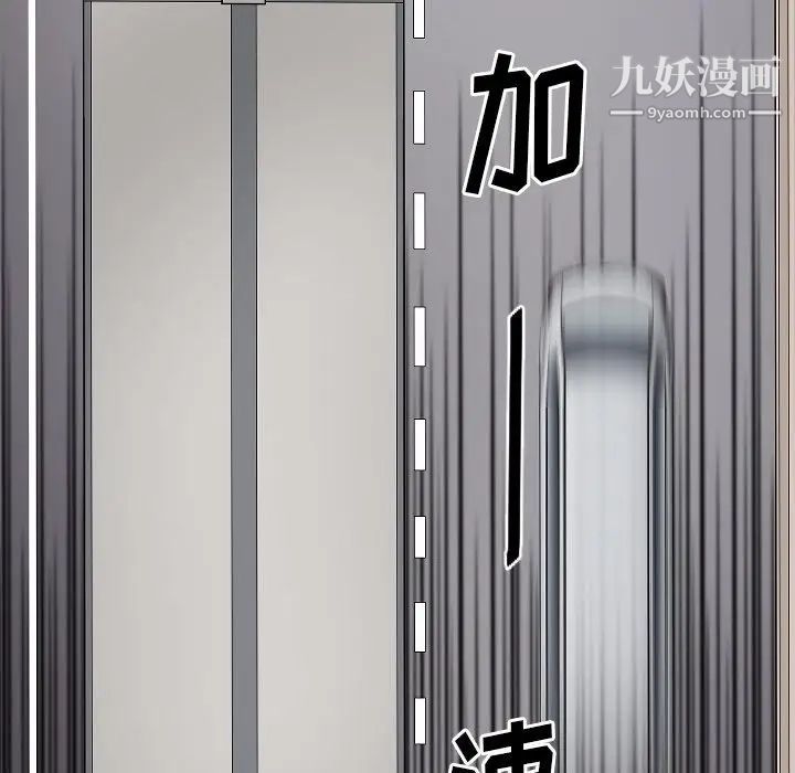 最后的男人第10话