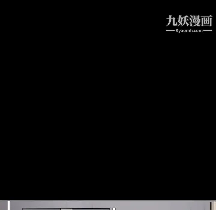 最后的男人第10话