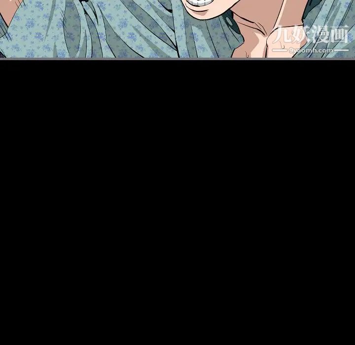 最后的男人第10话