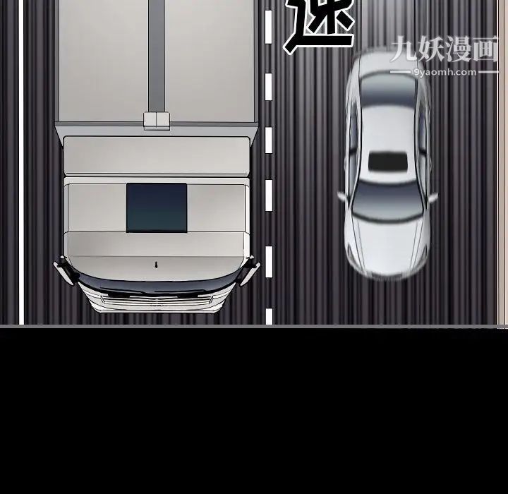 最后的男人第10话