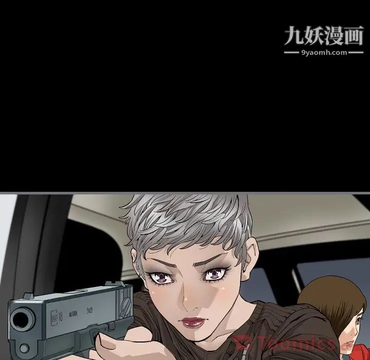 最后的男人第10话