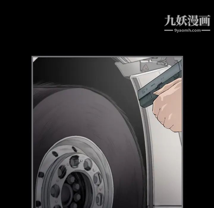 最后的男人第10话