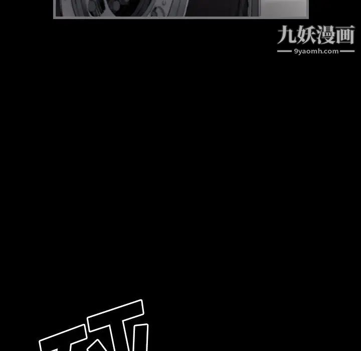 最后的男人第10话