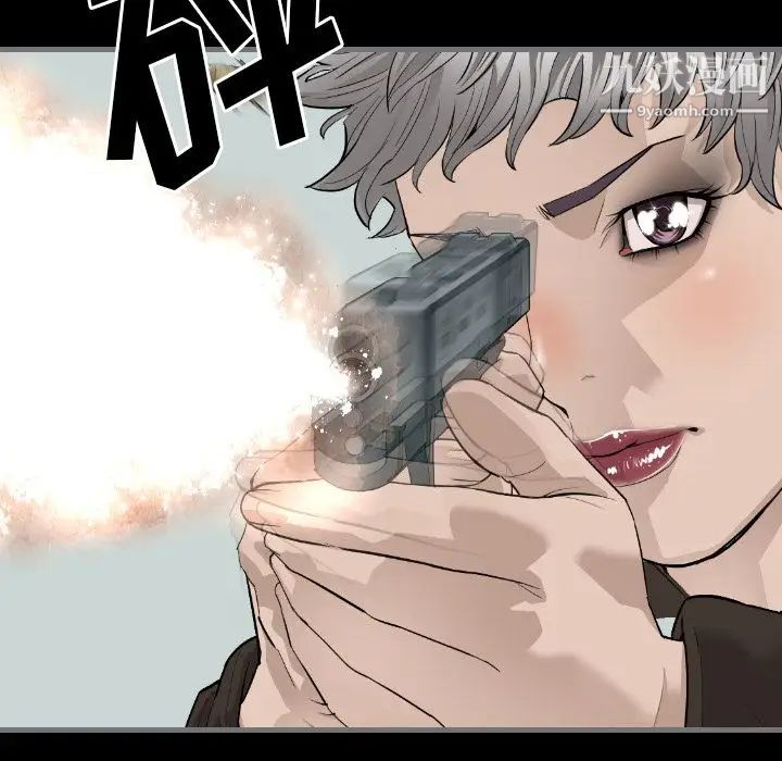 最后的男人第10话