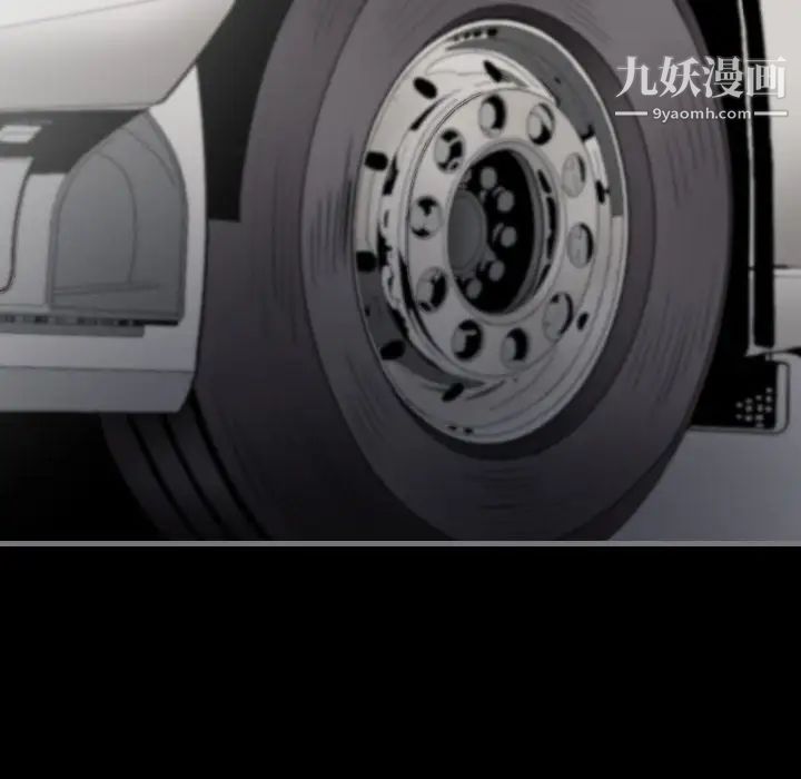 最后的男人第10话