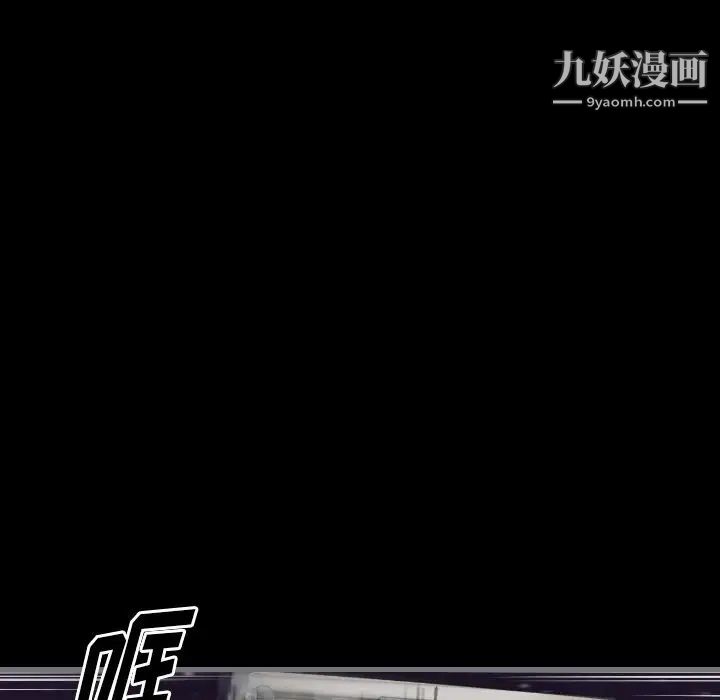 最后的男人第10话