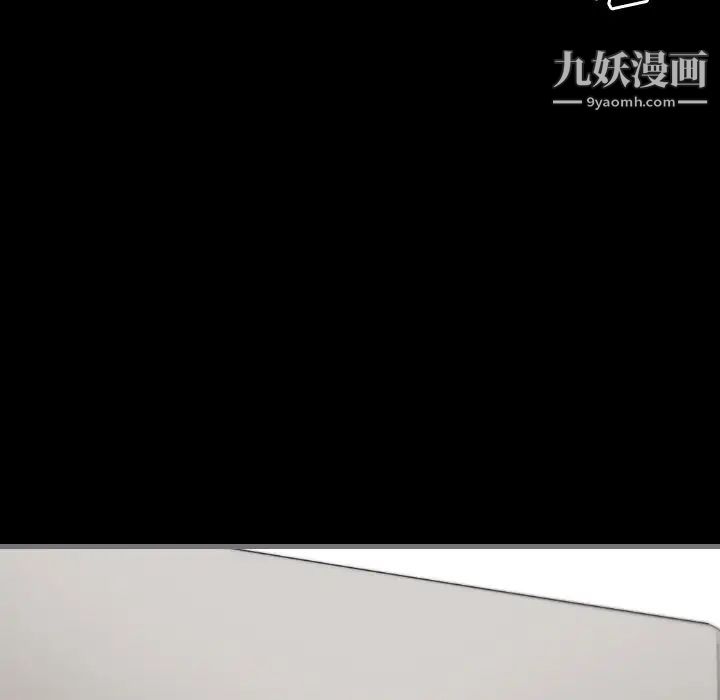 最后的男人第10话