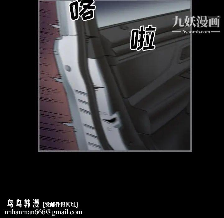 最后的男人第10话