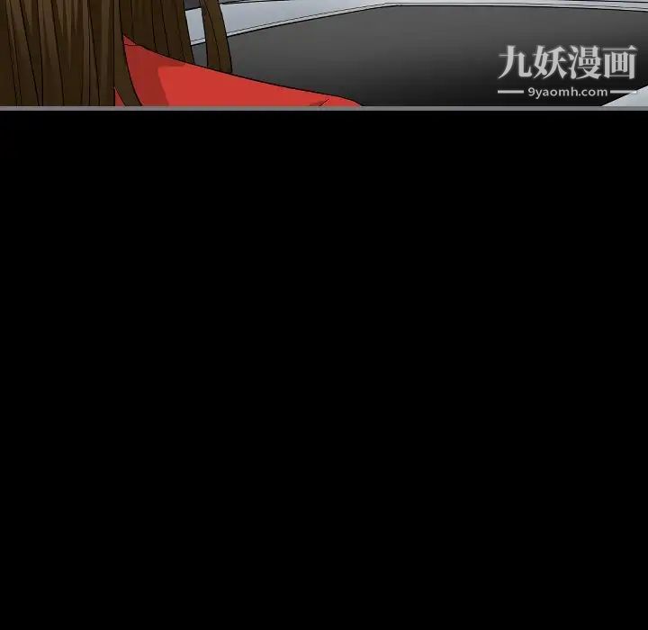 最后的男人第10话