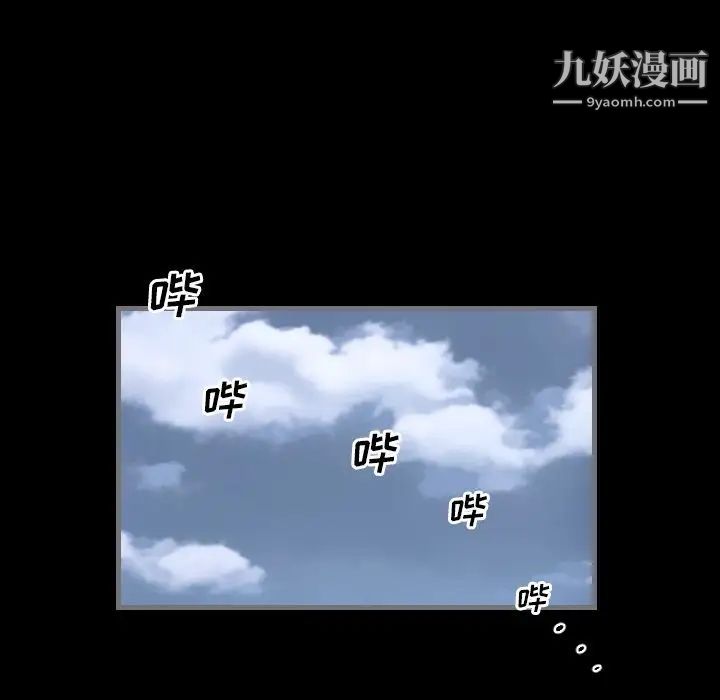 最后的男人第10话