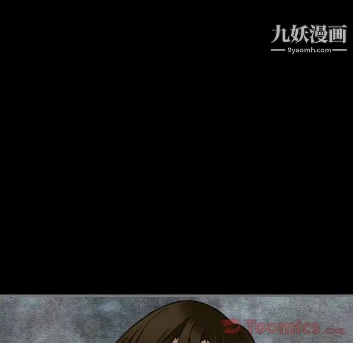 最后的男人第10话