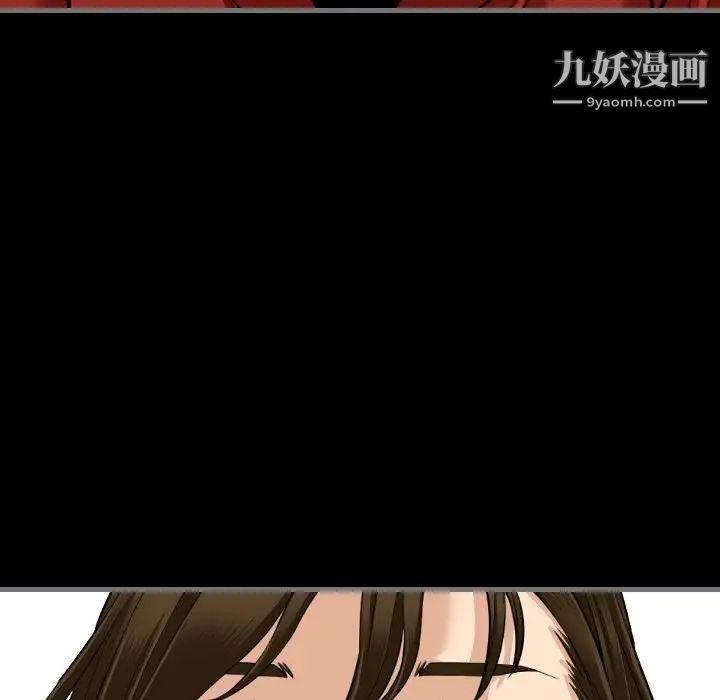 最后的男人第10话