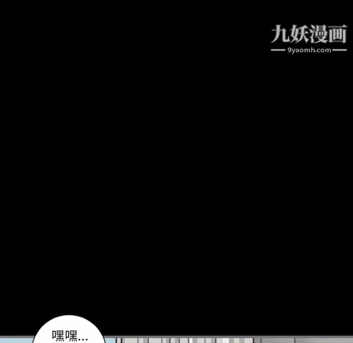 最后的男人第10话