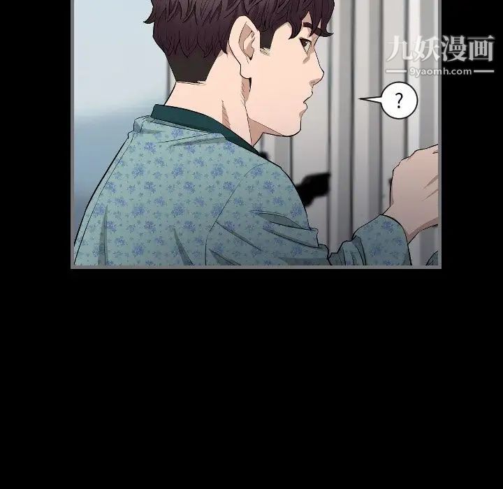 最后的男人第10话