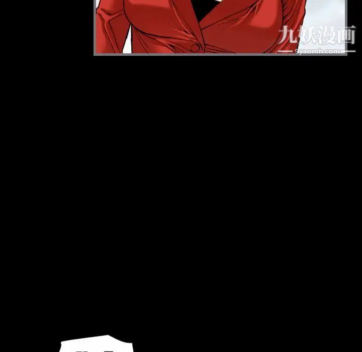 最后的男人第10话