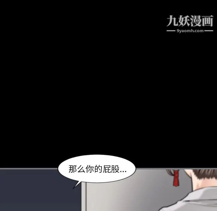 最后的男人第10话