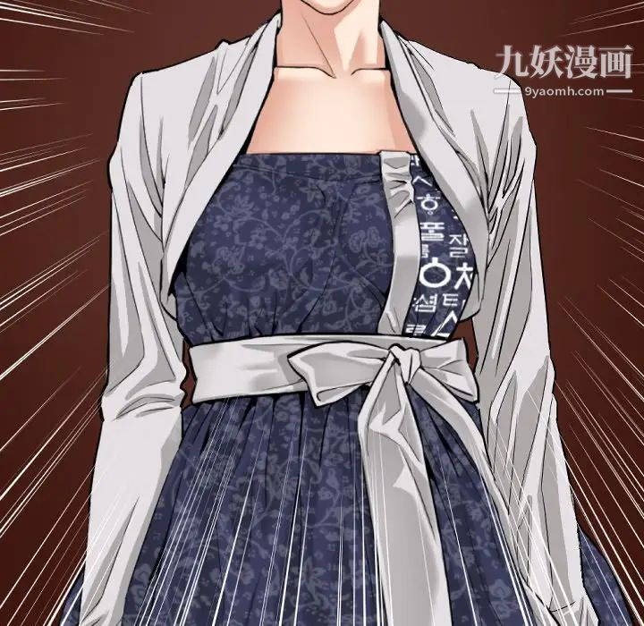 最后的男人第10话