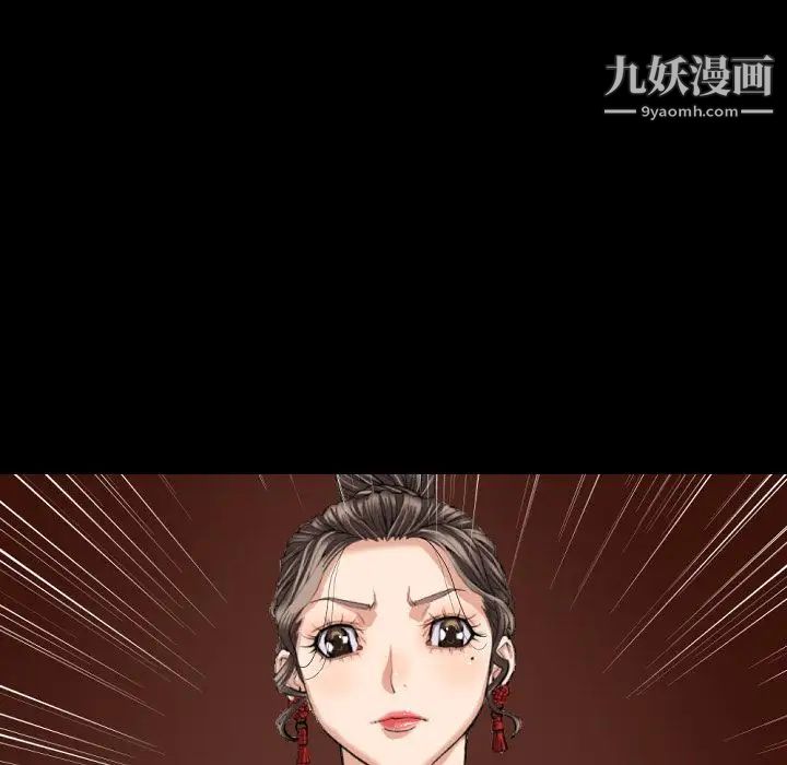 最后的男人第10话