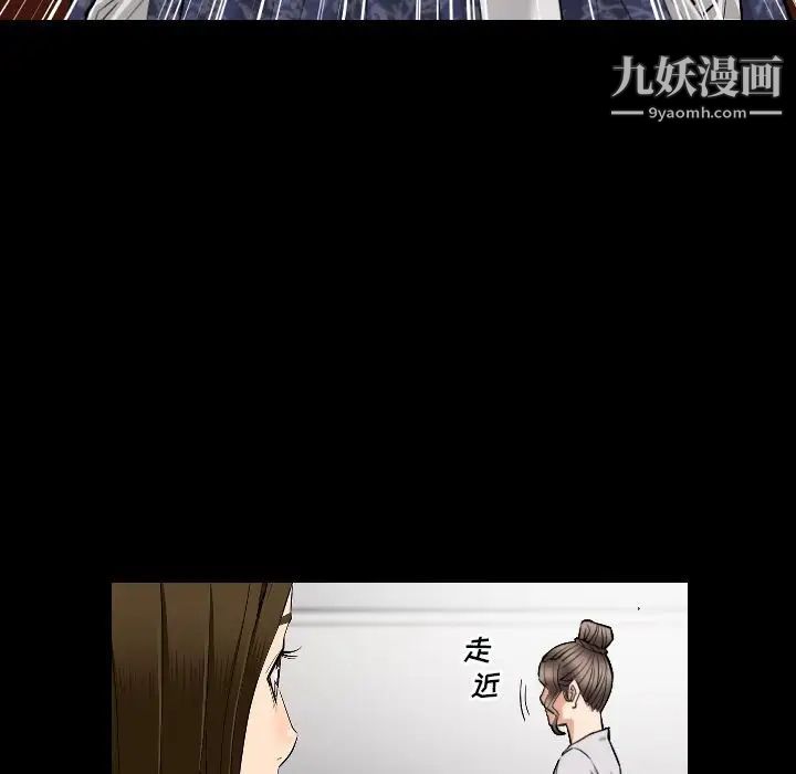 最后的男人第10话