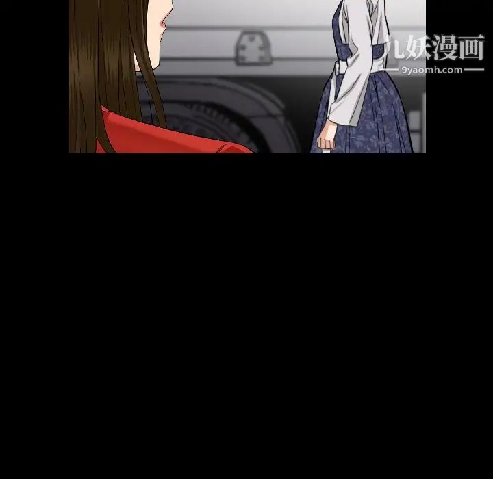 最后的男人第10话