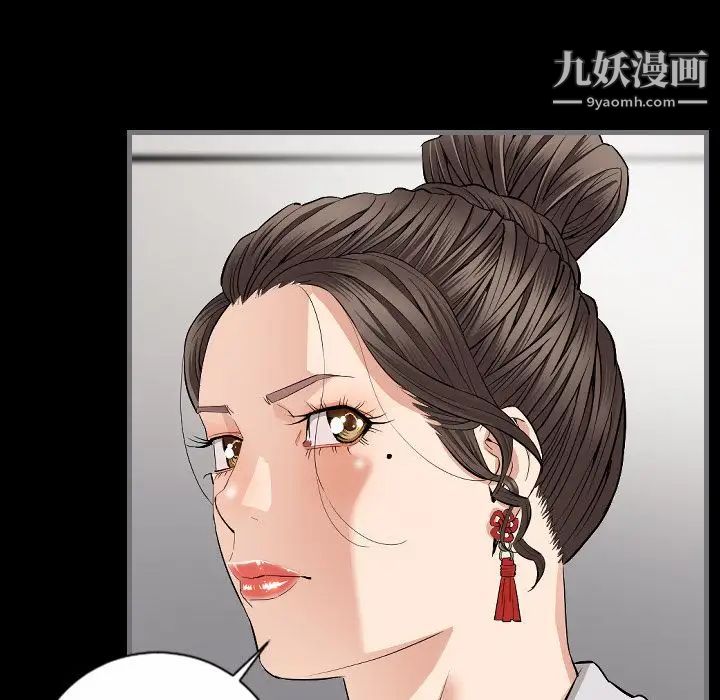 最后的男人第10话