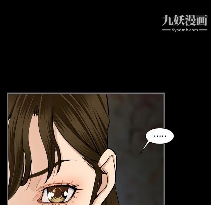 最后的男人第10话