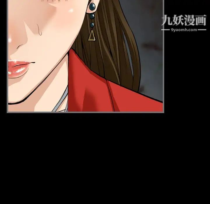 最后的男人第10话