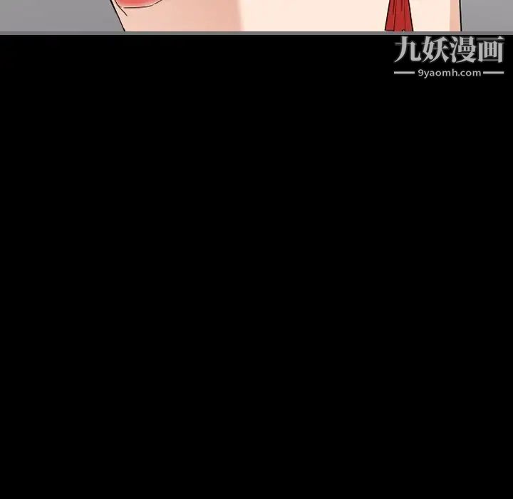 最后的男人第10话