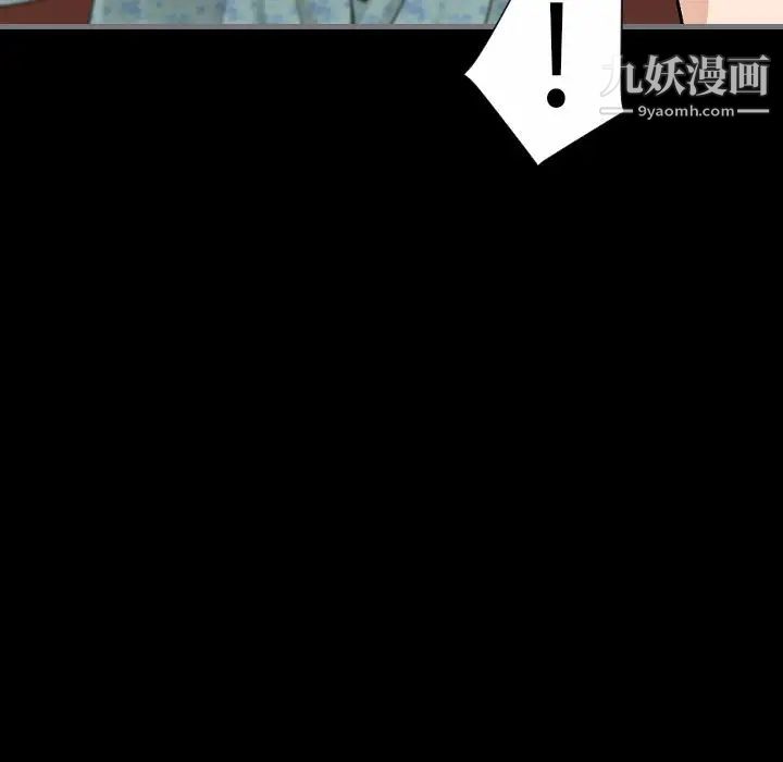 最后的男人第10话