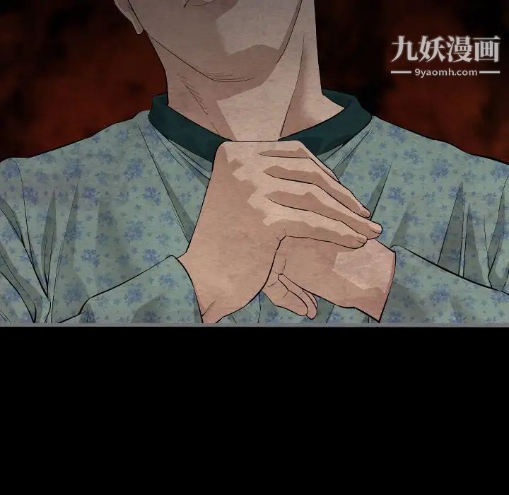 最后的男人第10话