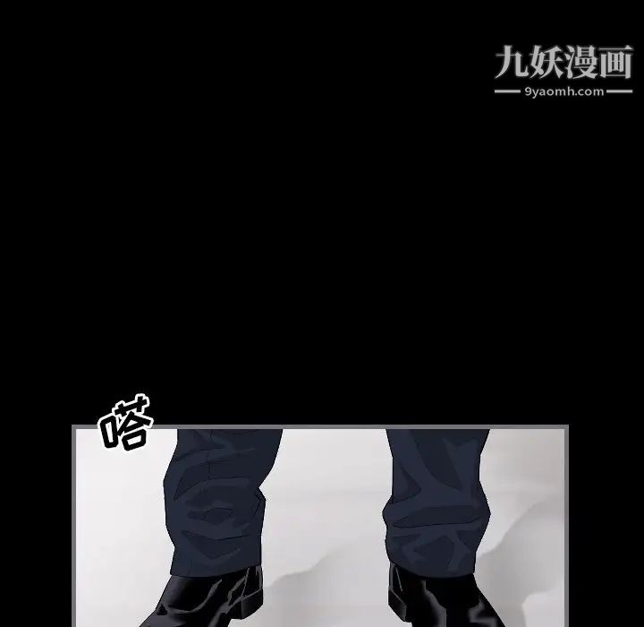 最后的男人第10话