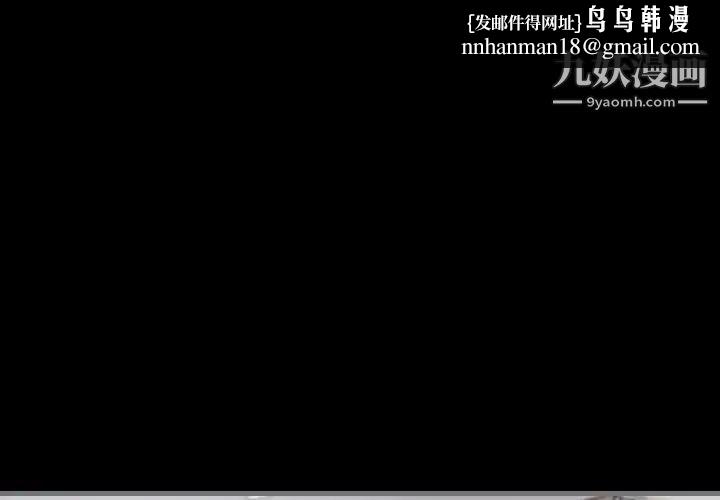 最后的男人第11话