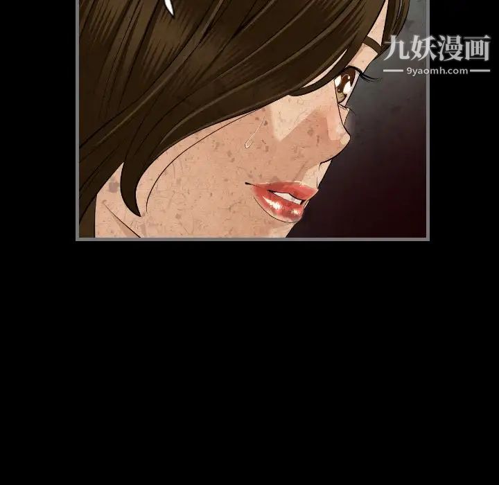 最后的男人第11话